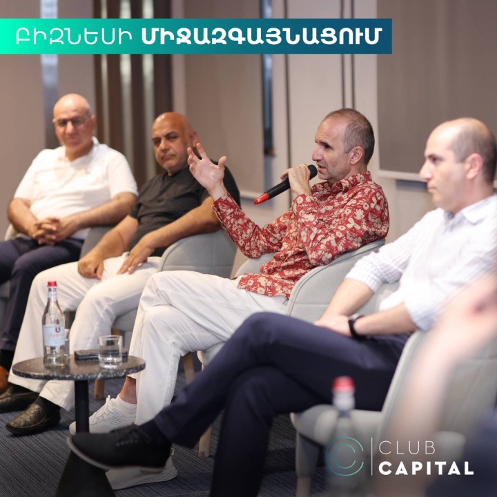 Panel discussion։ "Internationalization of business"